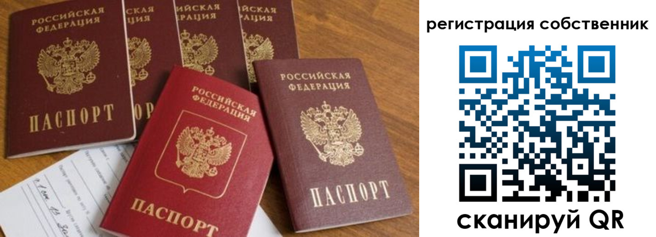 временная регистрация адрес в Льгове