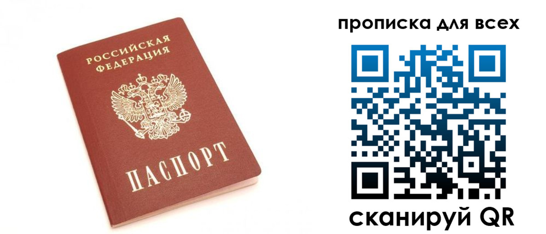 временная регистрация в Льгове
